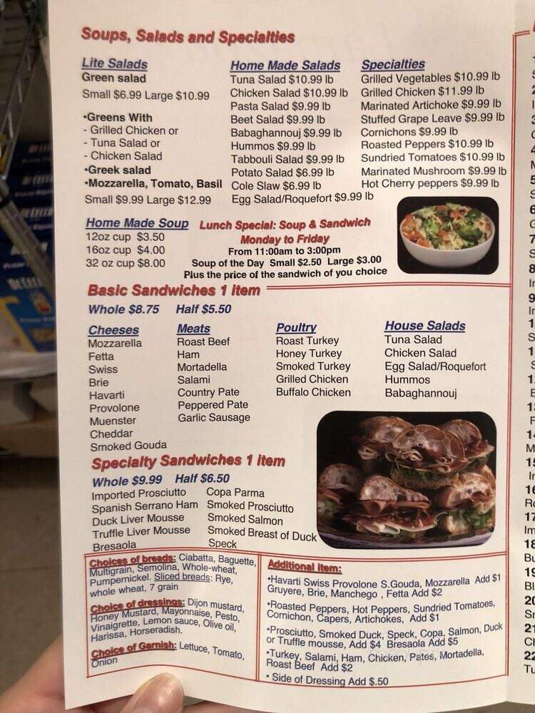 Lamazou Cheese - New York, NY menu_pic