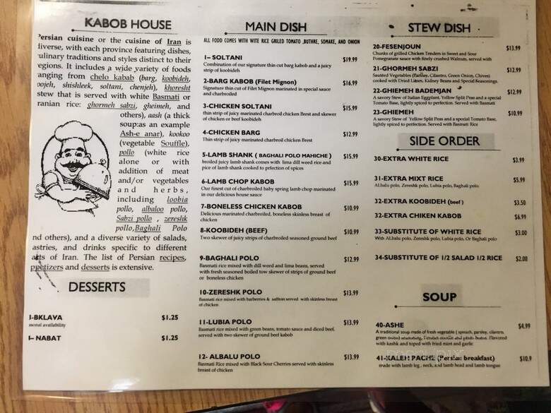 Kabob House - El Paso, TX menu_pic