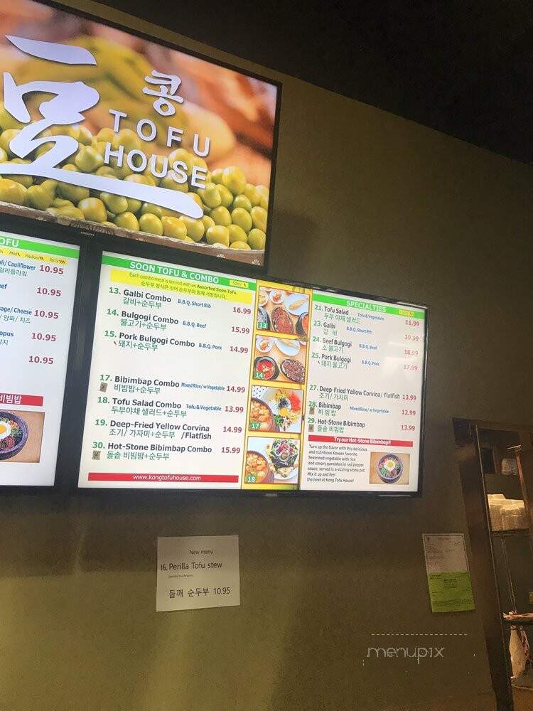 BCD Tofu House - Lynnwood, WA menu_pic