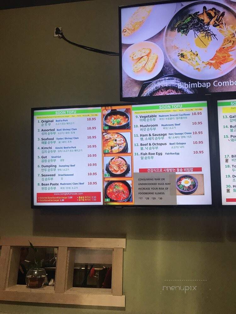 BCD Tofu House - Lynnwood, WA menu_pic