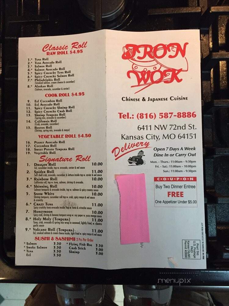 Iron Wok Chinese - Kansas City, MO menu_pic
