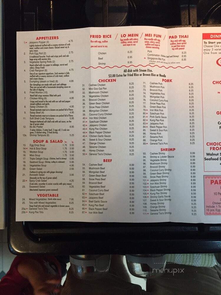 Iron Wok Chinese - Kansas City, MO menu_pic
