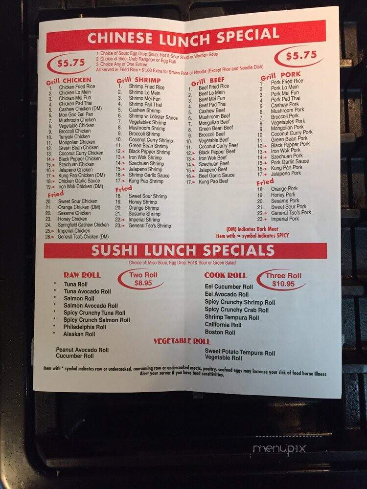 Iron Wok Chinese - Kansas City, MO menu_pic