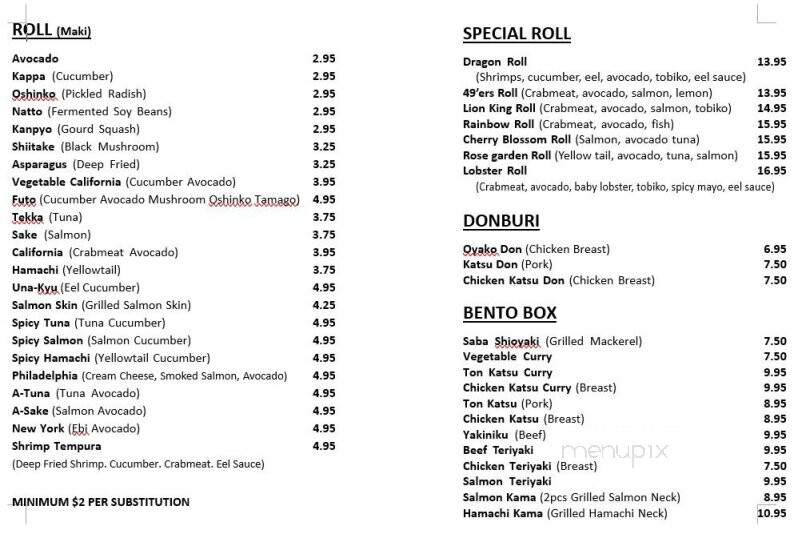 Manga-Manga Japanese Bistro - Berkeley, CA menu_pic