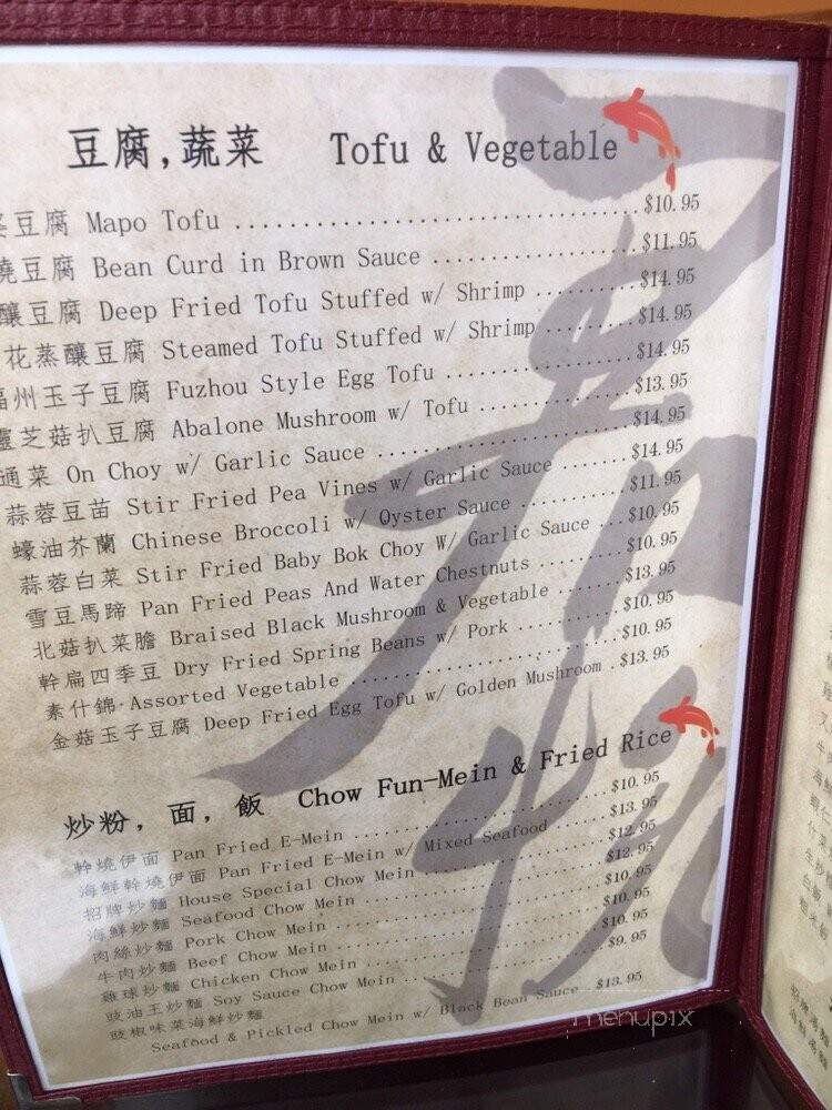 King's Chinese Seafood Restaurant - Bellevue, WA menu_pic