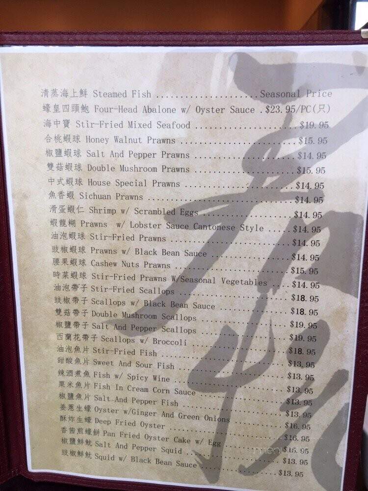 King's Chinese Seafood Restaurant - Bellevue, WA menu_pic