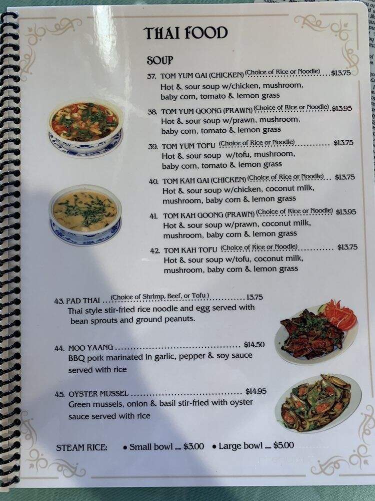 Phoenix Restaurant - Lynnwood, WA menu_pic