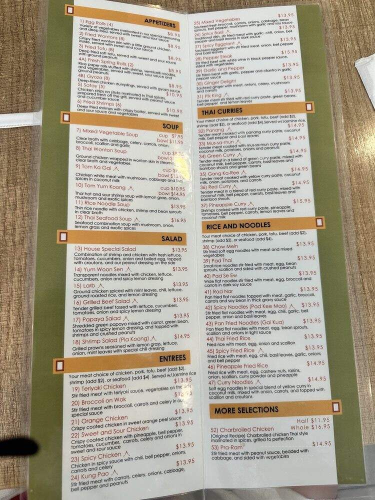 Thai House - Scottsdale, AZ menu_pic