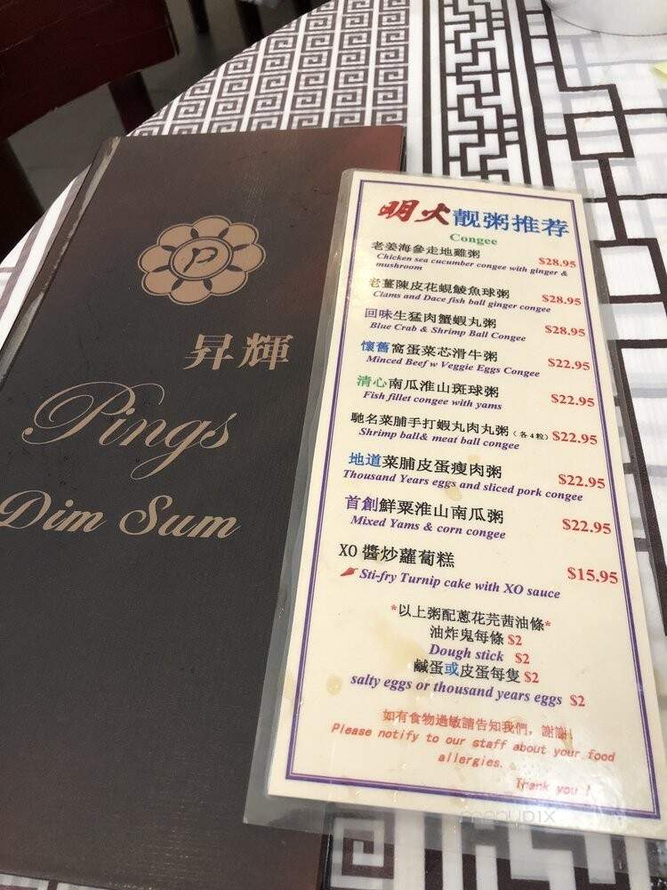 Ping's Seafood - New York, NY menu_pic