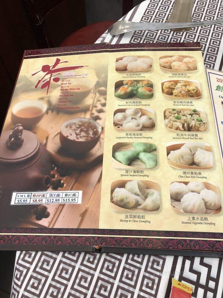 Ping's Seafood - New York, NY menu_pic