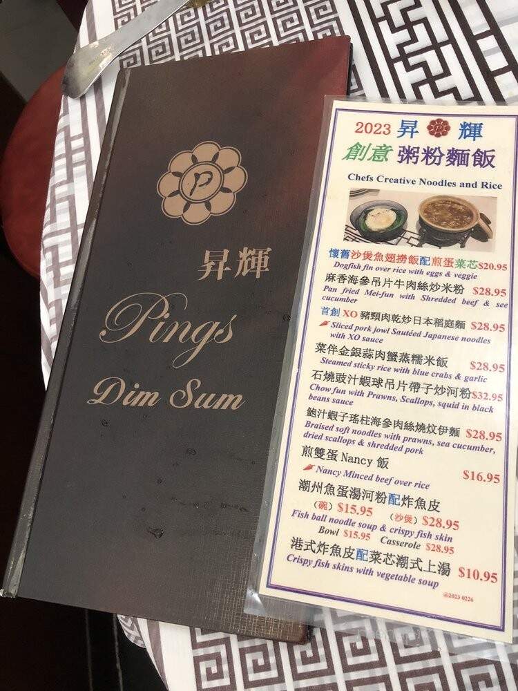 Ping's Seafood - New York, NY menu_pic