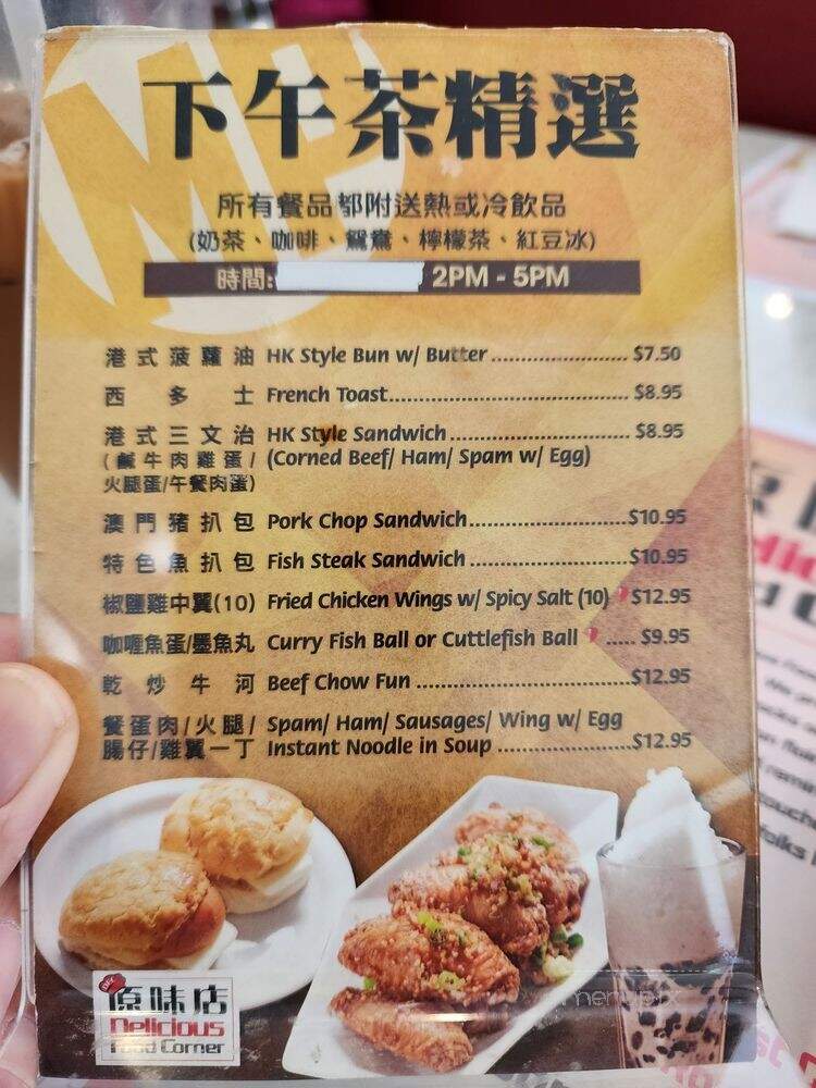 Delicious Food Corner - Monterey Park, CA menu_pic