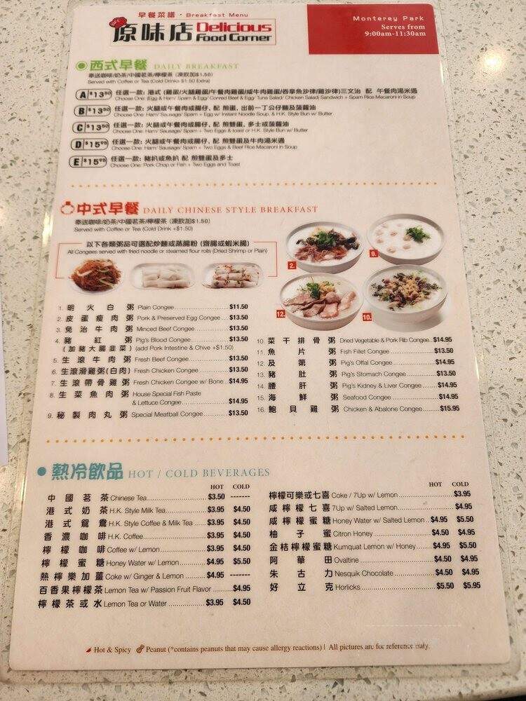 Delicious Food Corner - Monterey Park, CA menu_pic