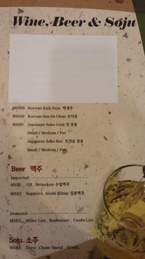 Sodeulnyuk - Suwanee, GA menu_pic