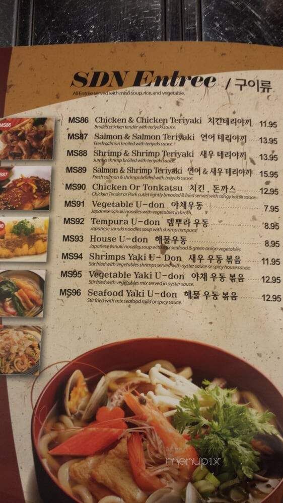 Sodeulnyuk - Suwanee, GA menu_pic