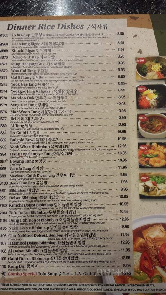 Sodeulnyuk - Suwanee, GA menu_pic