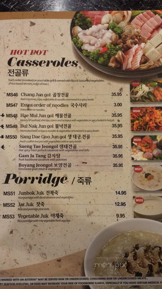Sodeulnyuk - Suwanee, GA menu_pic