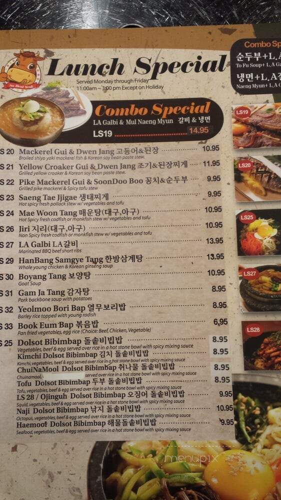 Sodeulnyuk - Suwanee, GA menu_pic