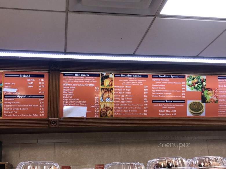 NY Hot Jumbo Bagels - New York, NY menu_pic