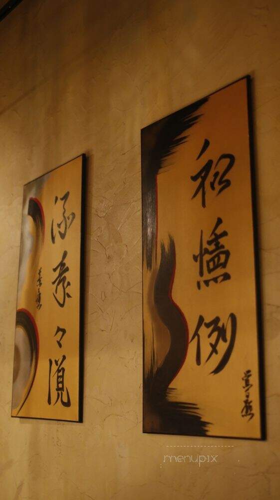 Ichiban Steak & Sushi - Cumming, GA menu_pic