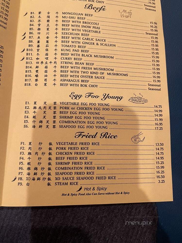 Tea Garden - Elk Grove, CA menu_pic
