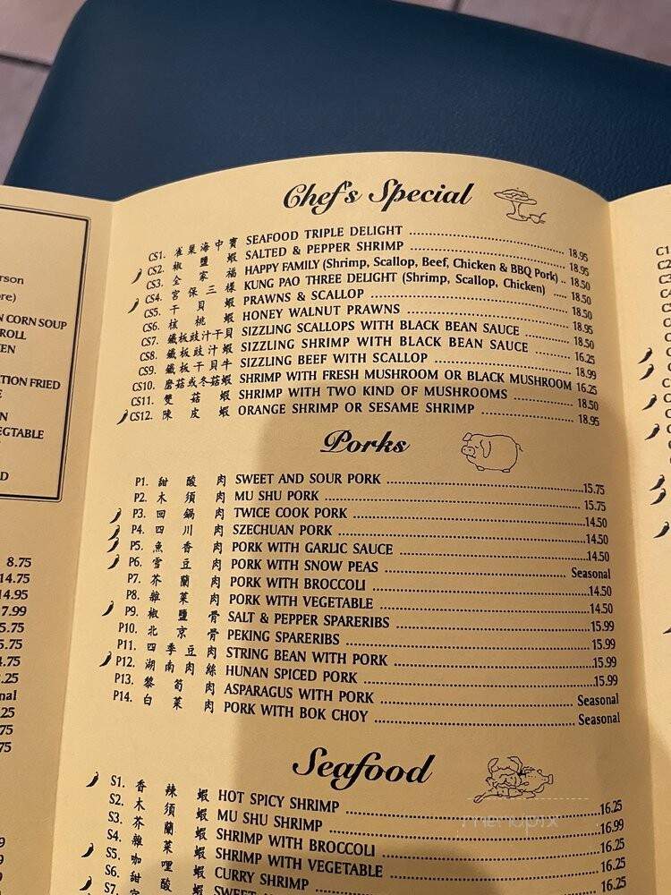 Tea Garden - Elk Grove, CA menu_pic