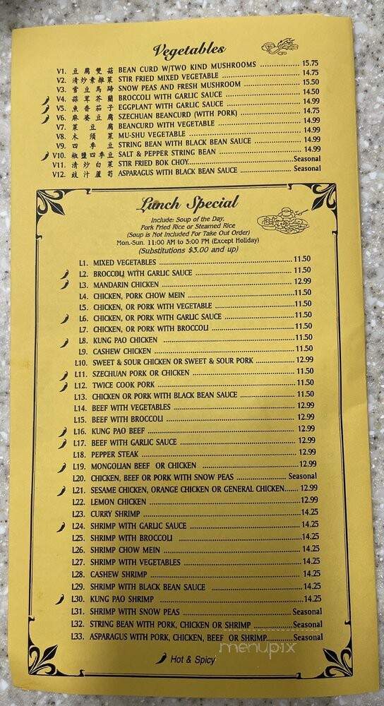 Tea Garden - Elk Grove, CA menu_pic