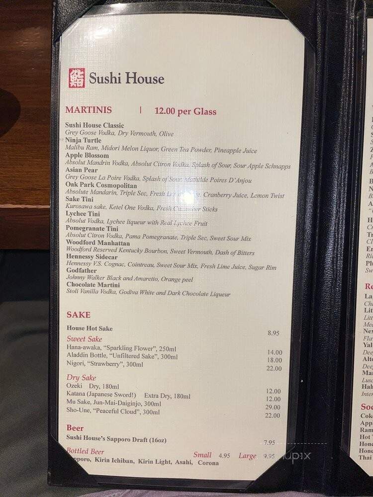 Sushi House - Oak Park, IL