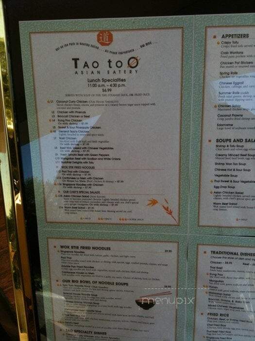 TAO TOO Asian Eatery - Germantown, TN menu_pic