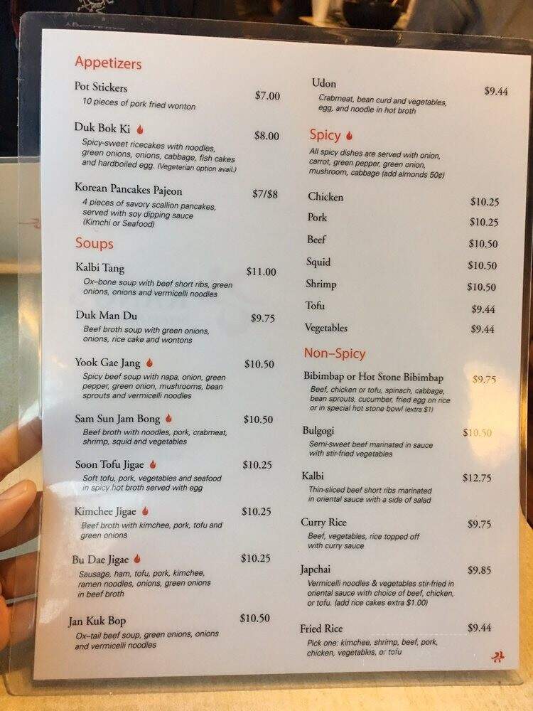 Kang's Korean Restaurant - Ann Arbor, MI menu_pic