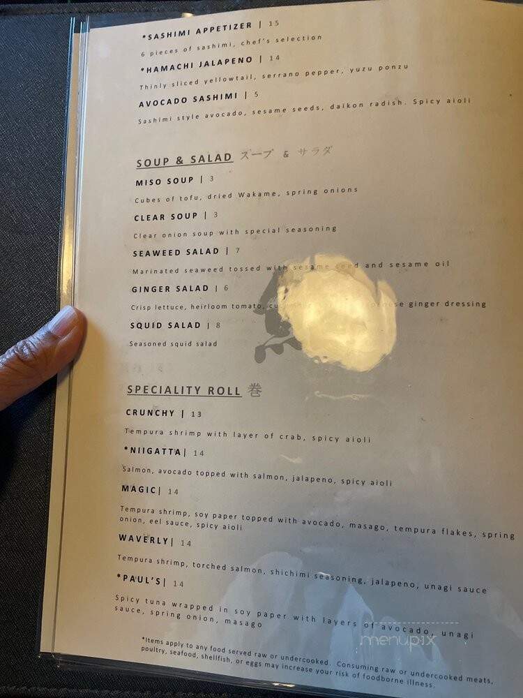 Yama Asian Fusion - Charlotte, NC menu_pic