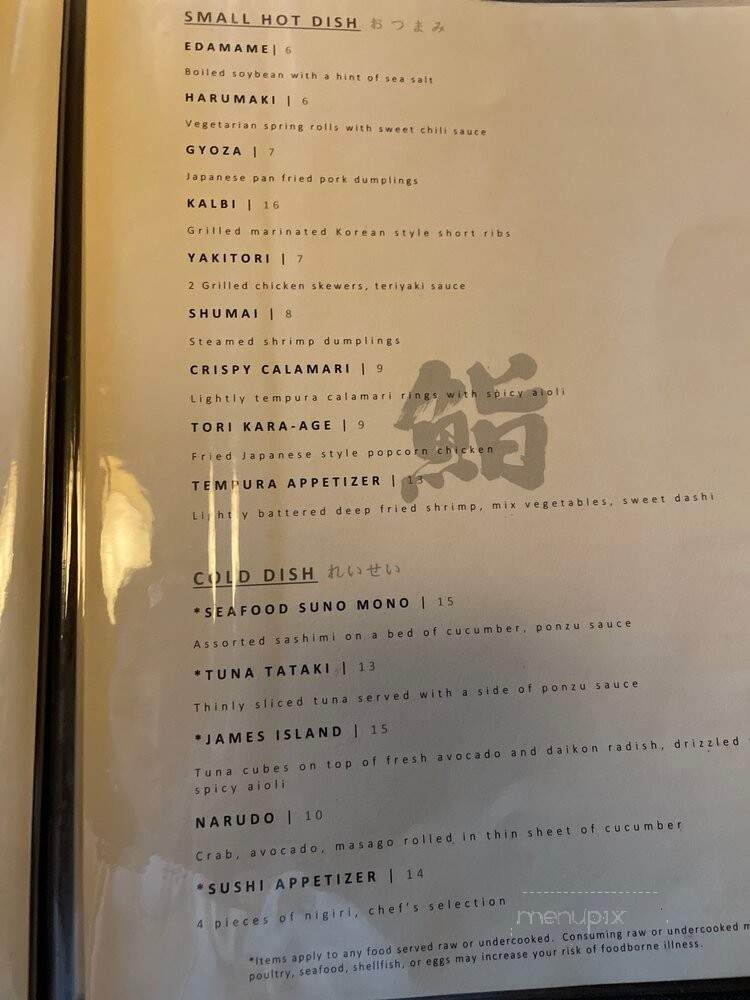 Yama Asian Fusion - Charlotte, NC menu_pic