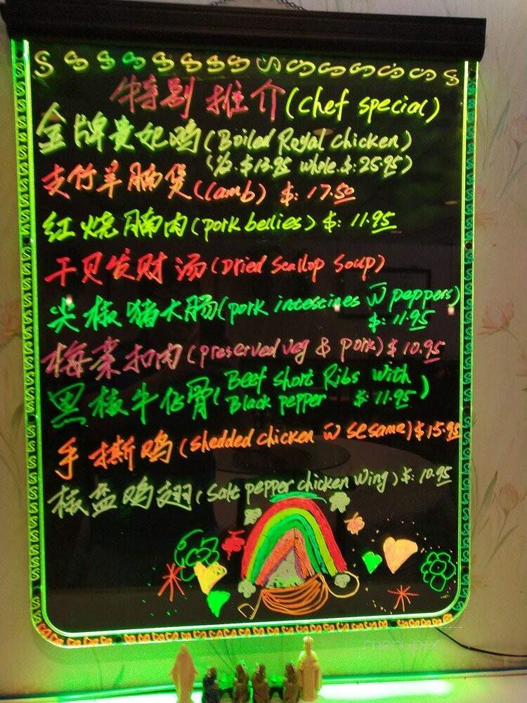Wei Hong Bakery Chinese Arts - Saint Louis, MO