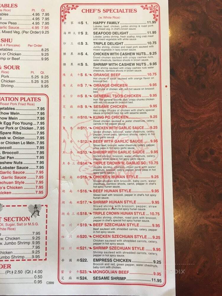 China Garden - Carmel, IN menu_pic