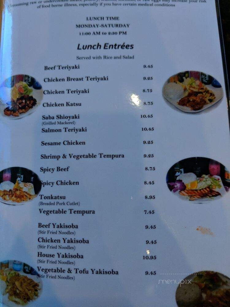 Tsuki Sushi - West Sacramento, CA menu_pic