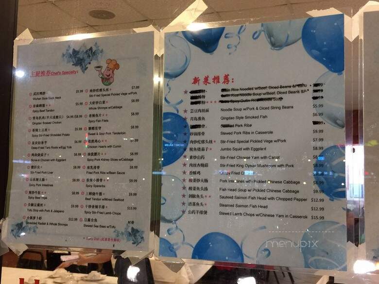 Shanghai Cuisine - Houston, TX menu_pic