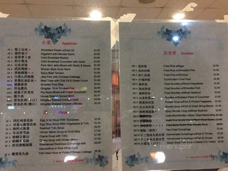 Shanghai Cuisine - Houston, TX