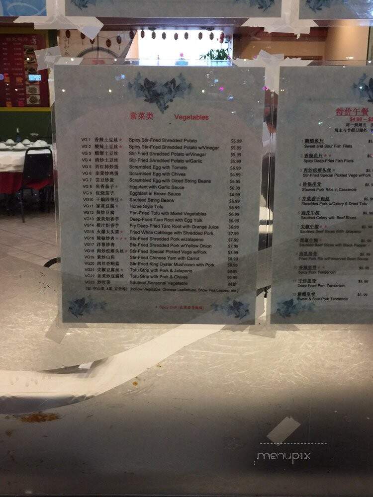 Shanghai Cuisine - Houston, TX menu_pic