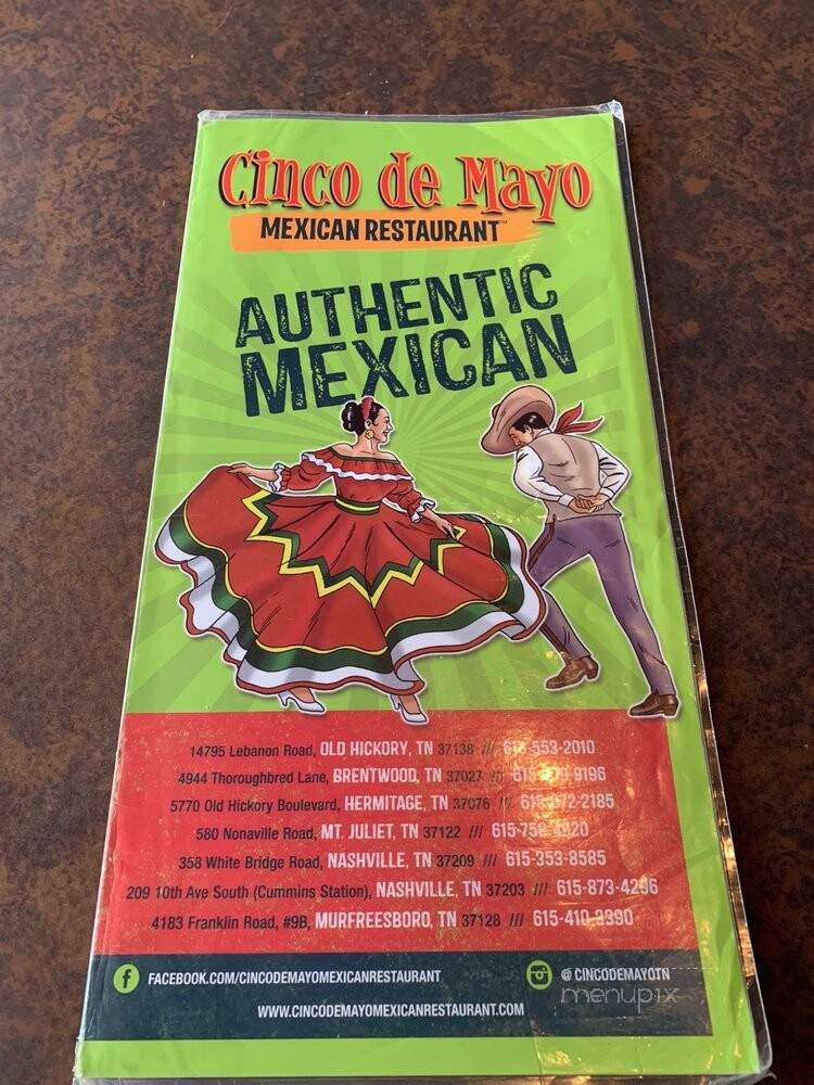 Cinco de Mayo Mexican Restaurant - Brentwood, TN menu_pic