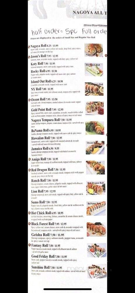 Nagoya Japanese Restaurant & Sushi Bar - Katy, TX menu_pic