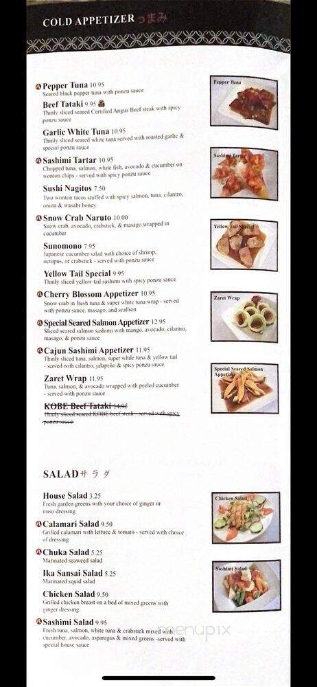 Nagoya Japanese Restaurant & Sushi Bar - Katy, TX menu_pic