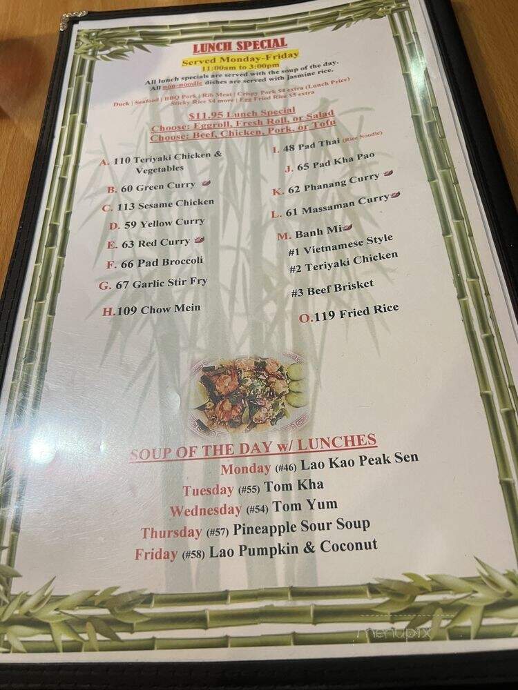 Pho Lena - Anchorage, AK menu_pic