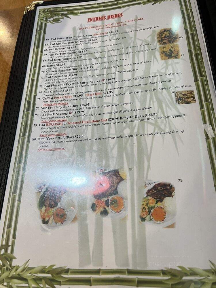 Pho Lena - Anchorage, AK menu_pic