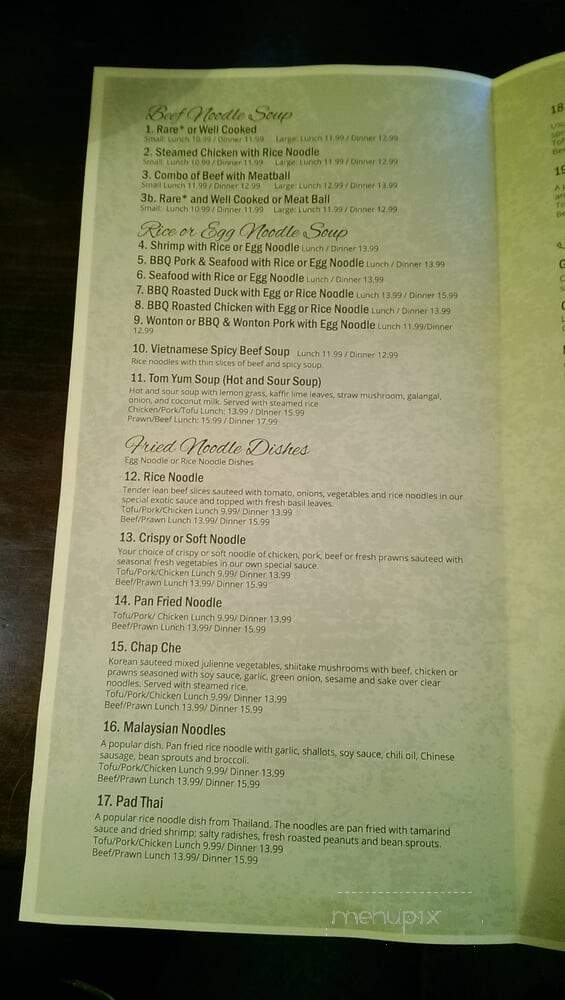Le-Le Restaurant - Gig Harbor, WA menu_pic