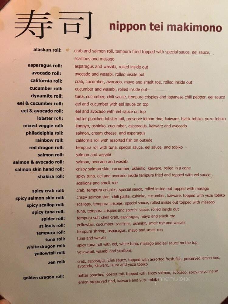Nippon Tei - Manchester, MO menu_pic