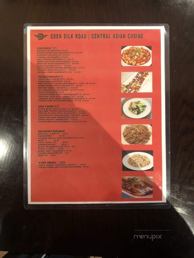 Chinese Cuisine - Fremont, CA