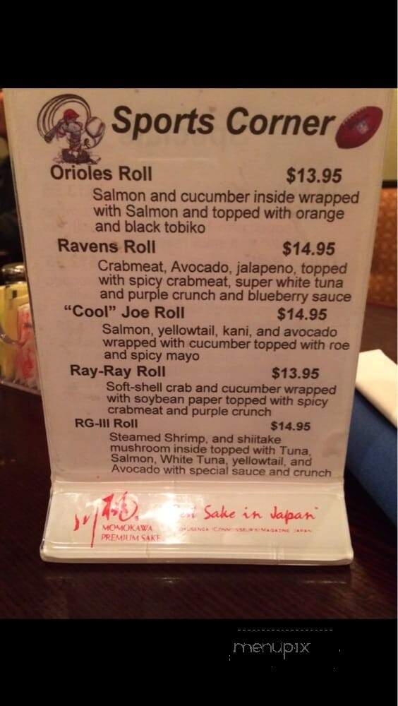 Umi Sake - Cockeysville, MD menu_pic