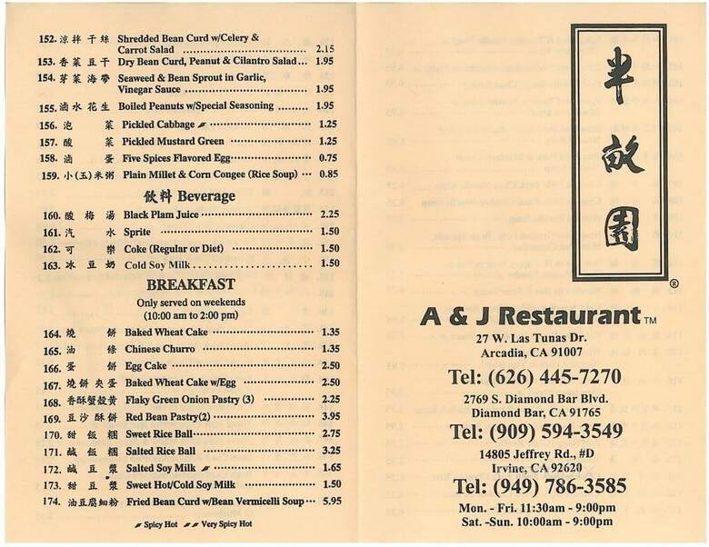 AJ Restaurant - Arcadia, CA menu_pic