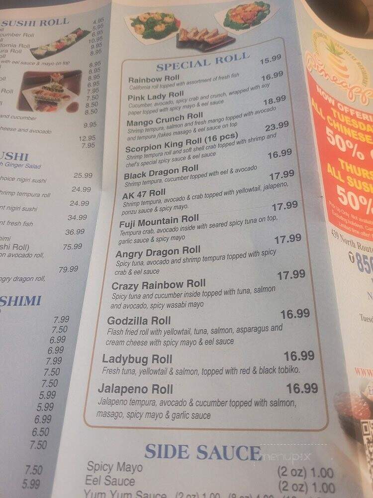 South China - West Berlin, NJ menu_pic