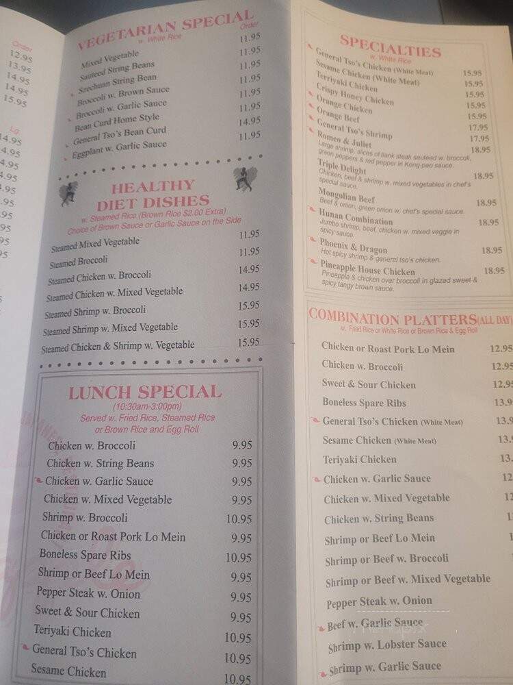 South China - West Berlin, NJ menu_pic